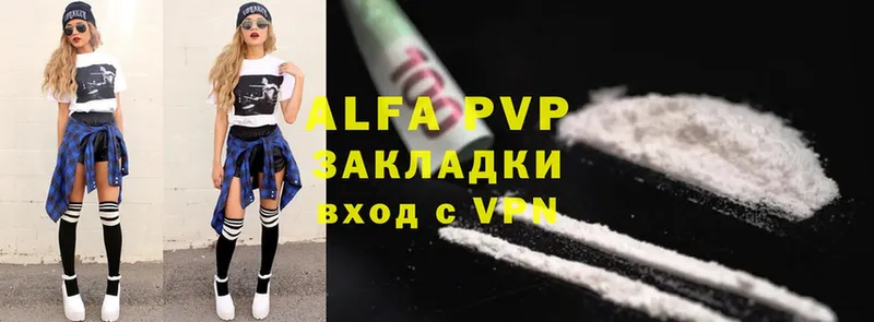 цена   Челябинск  MEGA ССЫЛКА  Alpha PVP СК 