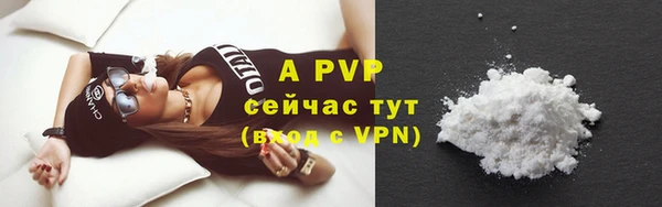 ALPHA PVP Арсеньев