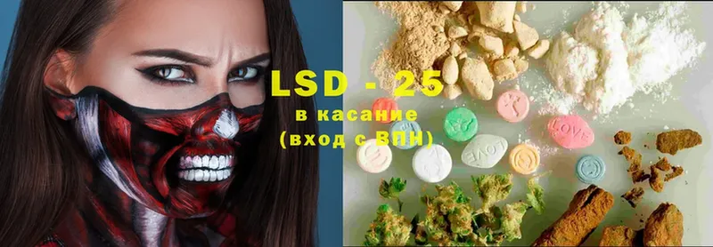 Лсд 25 экстази ecstasy  Челябинск 